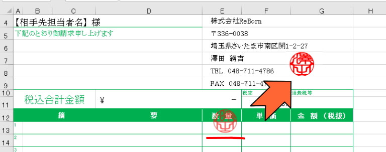 縮小して移動して完成