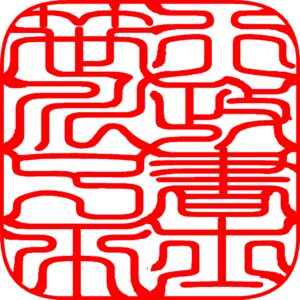 shigyo-21k